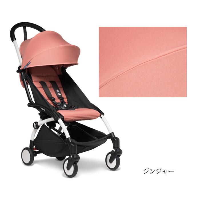 BABYZEN YOYO2 6+ ベビーカー ピンク　ホームクリーニング済 BABYZEN ヨーヨー2 ベビーカー ベビーゼン 6+ シックスプラス ホワイト