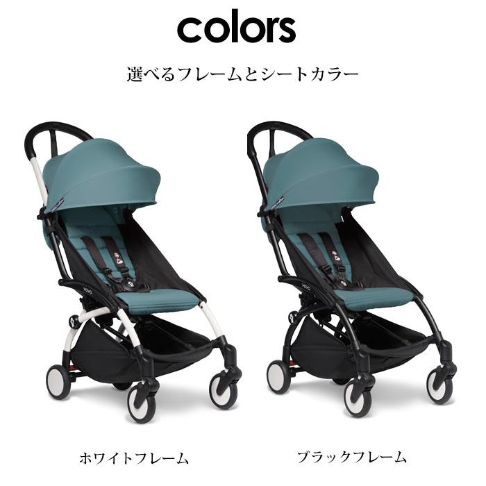 BABYZEN ヨーヨー2 ベビーカー ベビーゼン 6+ シックスプラス ホワイト