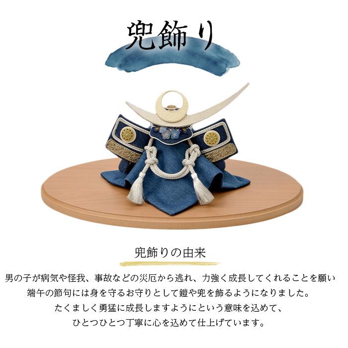 五月人形 コンパクト おしゃれ 兜飾り かぶと飾り Aonokuni 蒼の国 デニム モダン 京都夢み屋 さつき人形 室内 端午の節句 Yume Aokabuto おむつケーキ 出産祝い La Vie 通販 Yahoo ショッピング