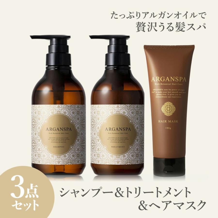 シャンプー トリートメント ヘアマスク 3点セット くせ毛 ダメージケア