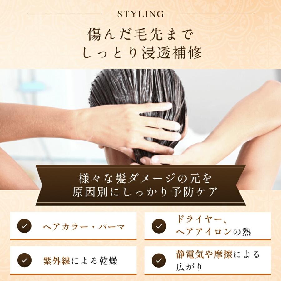 エメリルシャンプー、トリートメント、ヘアオイル、ヘアマスク、ヘアパックのセット ヘアマスク ヘアパック うねり パサつき くせ毛 ダメージケア 髪質