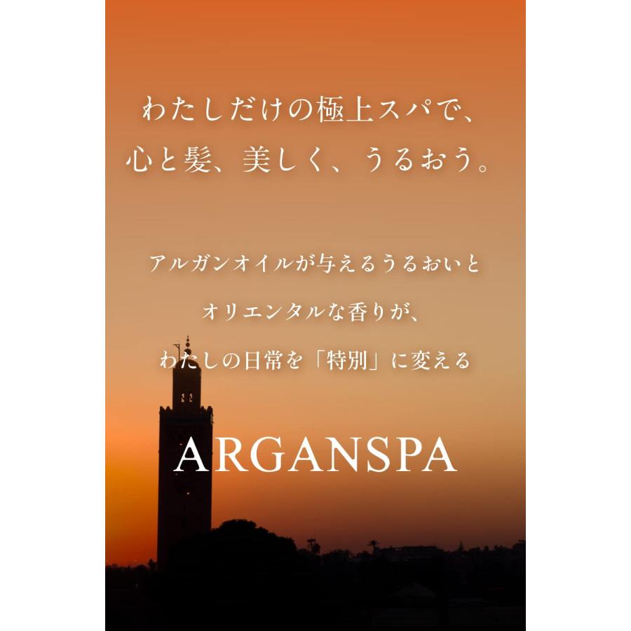 ARGANSPA アルガンスパ シャンプー トリートメント ヘアオイル ARGANSPA アルガンスパ シャンプー トリートメント ヘアオイル