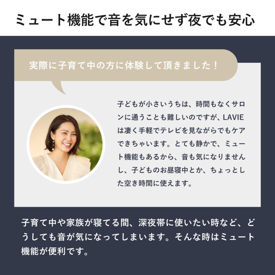 LAVIE(脱毛器) LAVIE公式 ラヴィ LVA600 基本セット 美顔器 LAVIE(脱毛器) LAVIE公式 ラヴィ LVA600 基本セット 美顔器