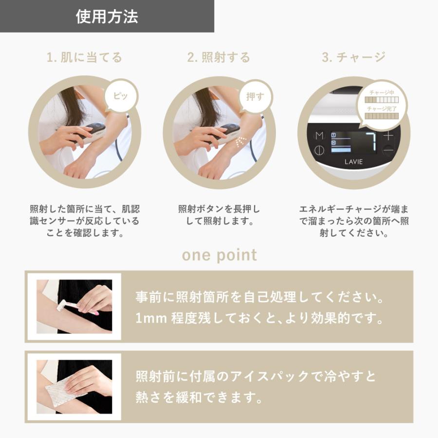 LAVIE(脱毛器) LAVIE公式 ラヴィ LVA601 美顔セット 美顔器 LAVIE(脱毛器) LAVIE公式 ラヴィ LVA601 美顔セット 美顔器