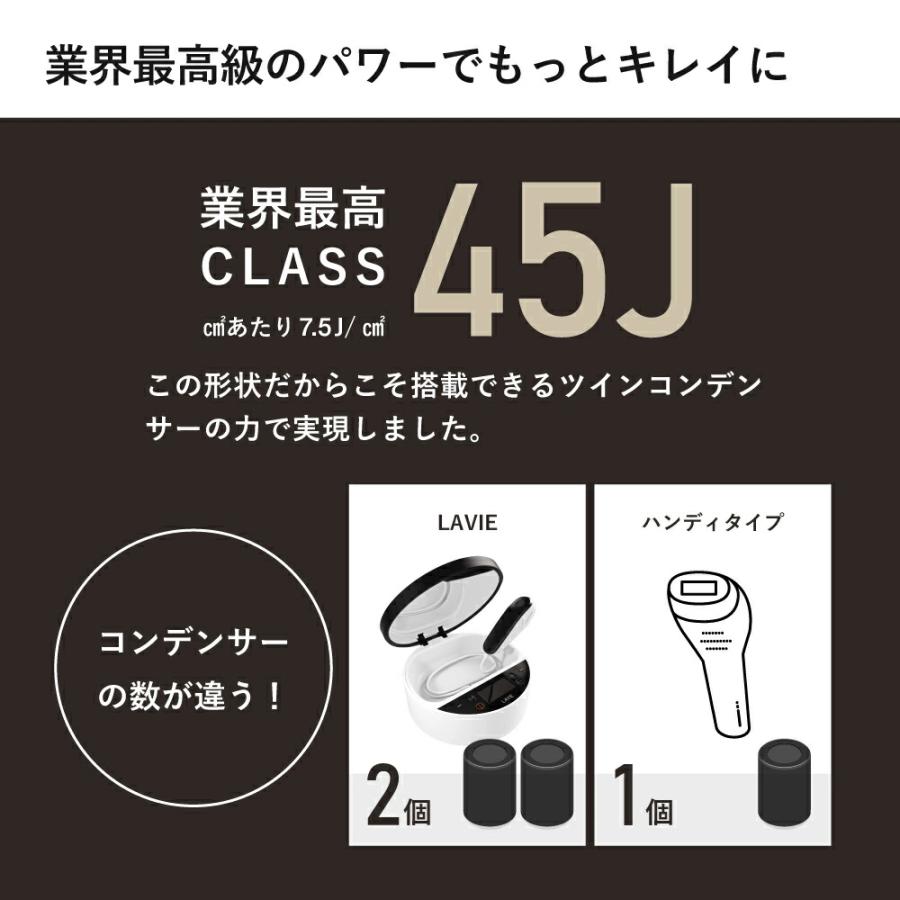 LAVIE(脱毛器) LAVIE公式 ラヴィ LVA601 美顔セット 美顔器 LAVIE(脱毛器) LAVIE公式 ラヴィ LVA601 美顔セット 美顔器