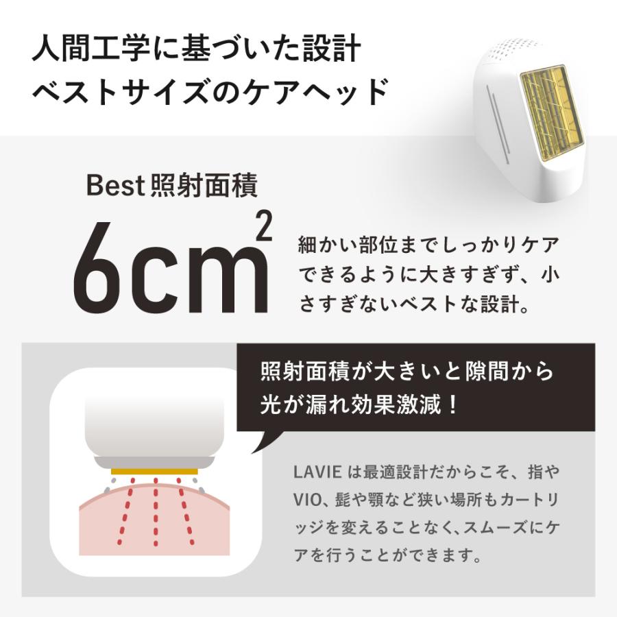 LAVIE(脱毛器) LAVIE公式 ラヴィ LVA601 美顔セット 美顔器 LAVIE(脱毛器) LAVIE公式 ラヴィ LVA601 美顔セット 美顔器
