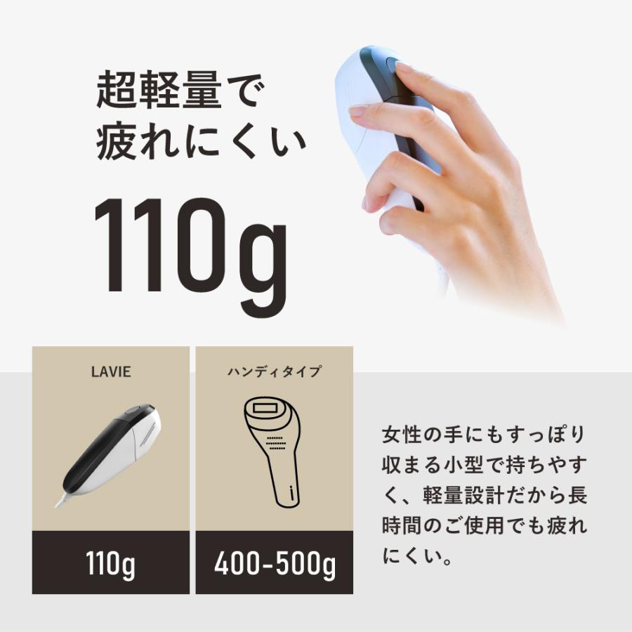 LAVIE(脱毛器) LAVIE公式 ラヴィ LVA601 美顔セット 美顔器 LAVIE(脱毛器) LAVIE公式 ラヴィ LVA601 美顔セット 美顔器