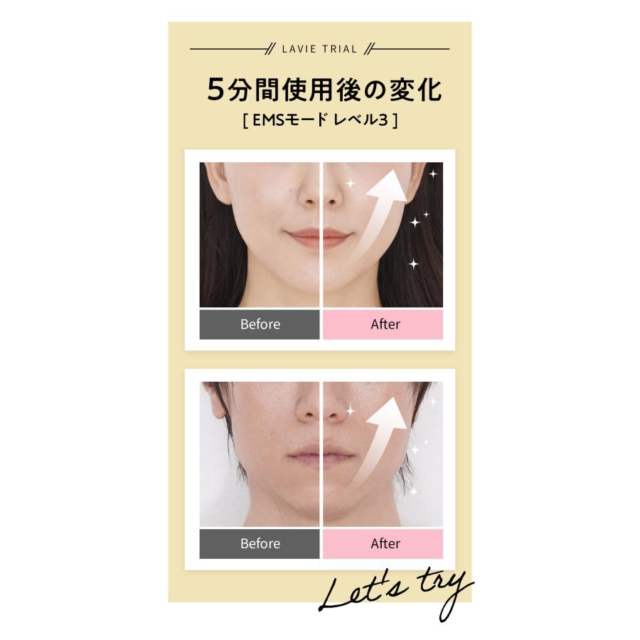 LAVIE（脱毛器） 電気ブラシ 美顔器 LAVIE公式 スカルプエステ