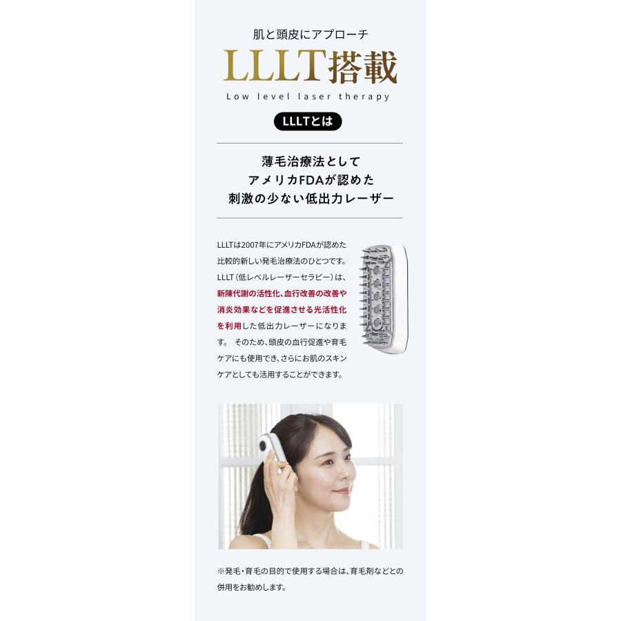 LAVIE(脱毛器) 電気ブラシ 美顔器 LAVIE公式 スカルプエステ LAVIE(脱毛器) 電気ブラシ 美顔器 LAVIE公式 スカルプエステ
