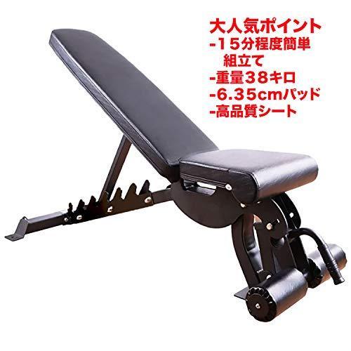 新型モデル SOVRAN PRO アジャストベンチ (黒)インクラインベンチ 新型モデル SOVRAN PRO アジャストベンチ (黒)インクラインベンチ
