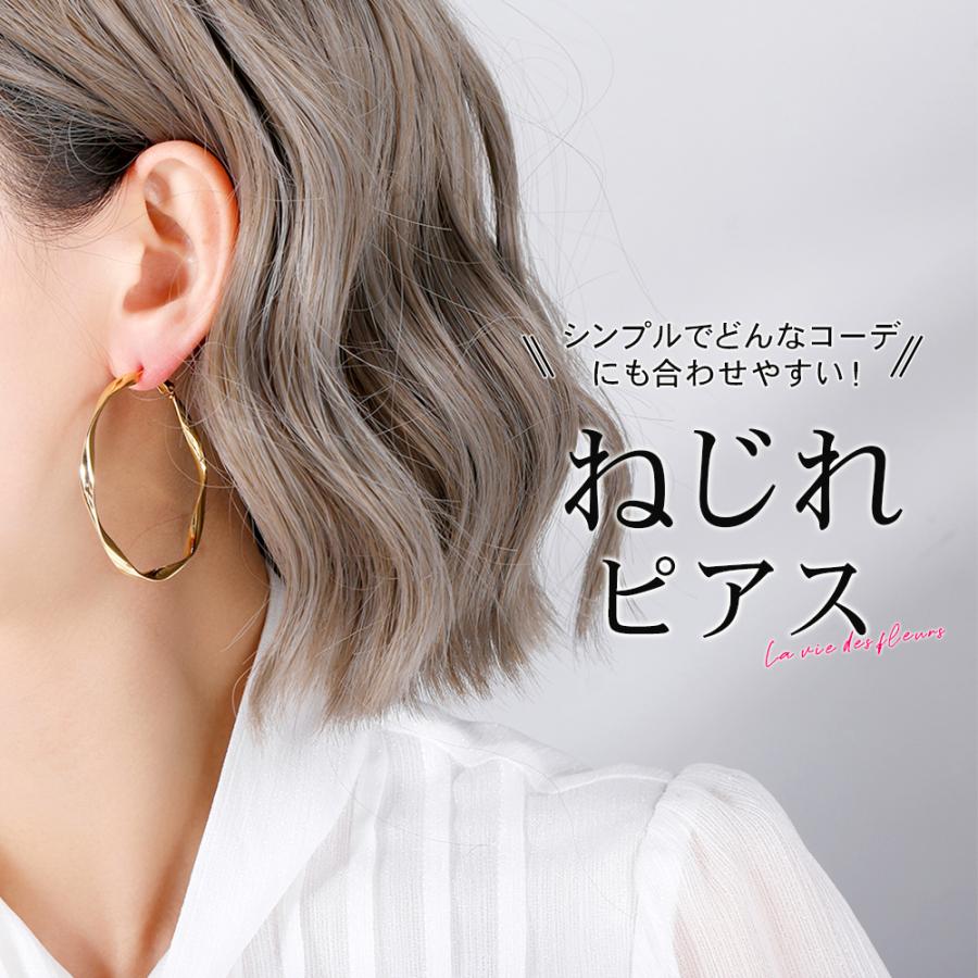 フープピアス 大きめ ゴールド 大ぶりピアス レディース 可愛い 輪っか 