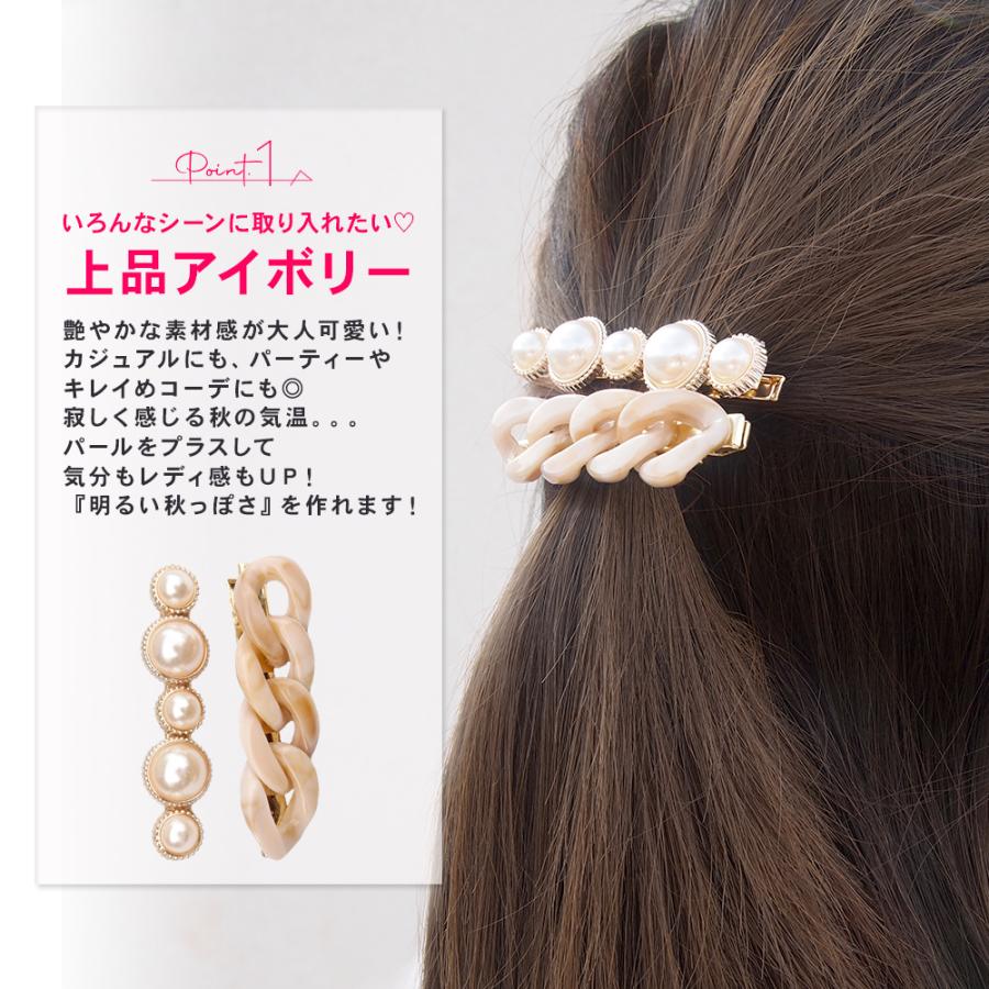 パールヘアピン おしゃれ ヘアピン ゴールド キラキラ おしゃれ ヘアクリップ べっ甲風ヘアピン 可愛い 韓国ファッション ブラウン アイボリー 秋 冬 A0022 La Vie Des Fleurs 通販 Yahoo ショッピング