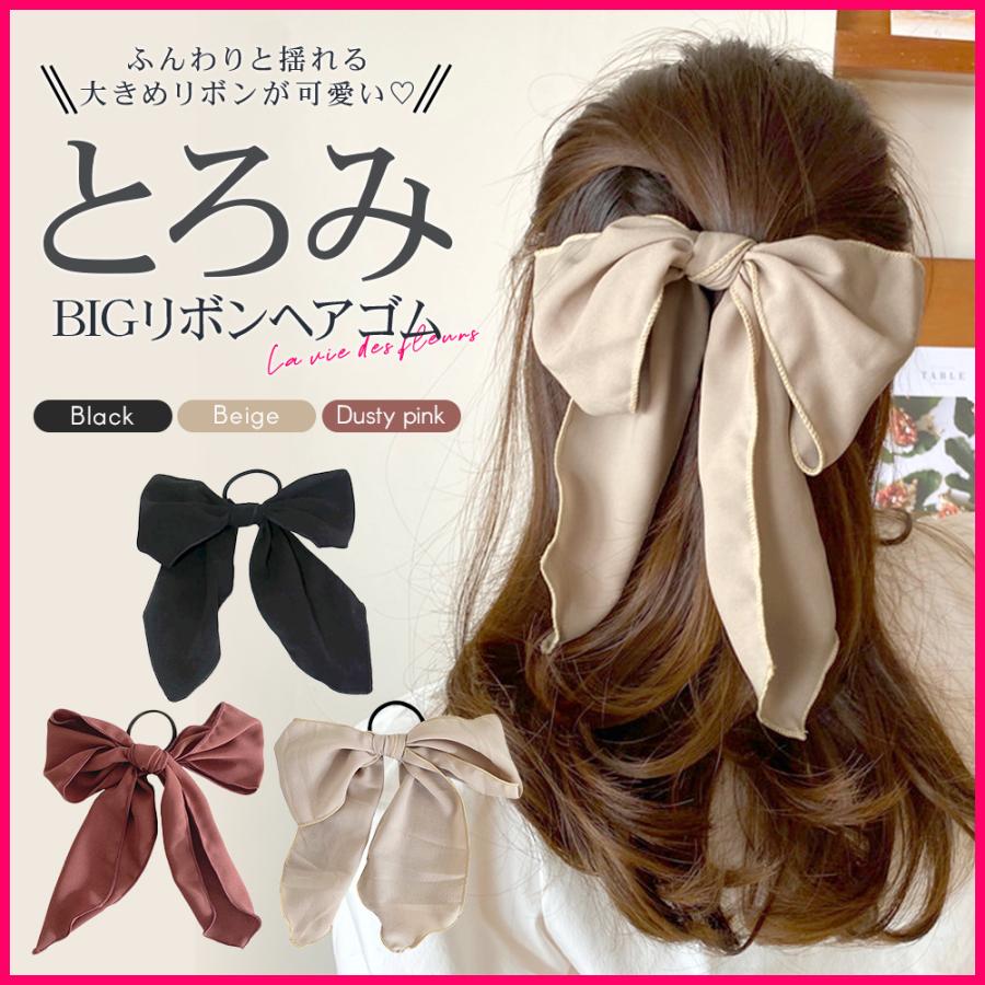 リボン ヘアゴム 大きめ シフォン 秋 冬 ヘアアクセ ヘアリボン 韓国ヘアアクセ リボンヘアゴム リボンシュシュ まとめ髪 お洒落 韓国ファッション レディース :a0065:La vie des fleurs 通販 ヘアゴム(りぼん)