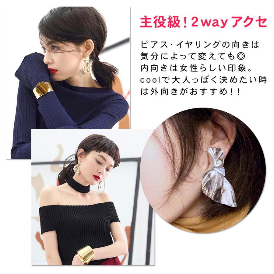 ピアス 大ぶり メタリック メタル お洒落 個性的 ごつい シルバー