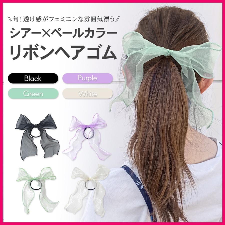 リボン シアー ヘアゴム 大きめ 大人 シュシュ ヘアアクセ