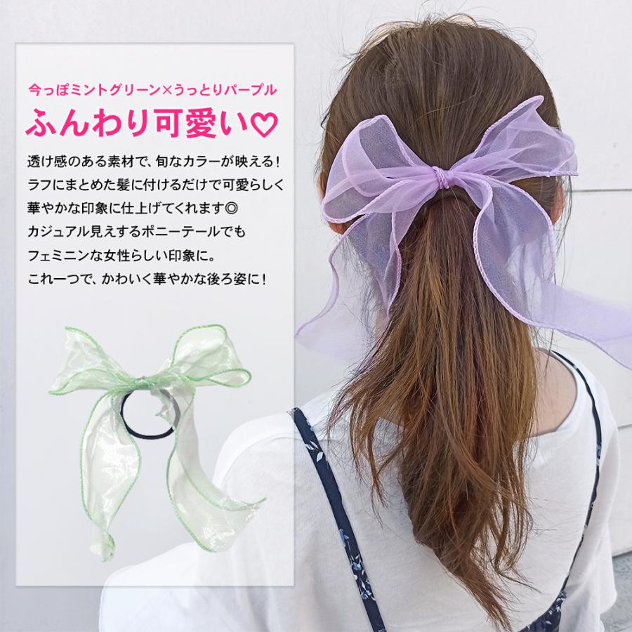 リボン シアー ヘアゴム 大きめ 大人 シュシュ ヘアアクセ