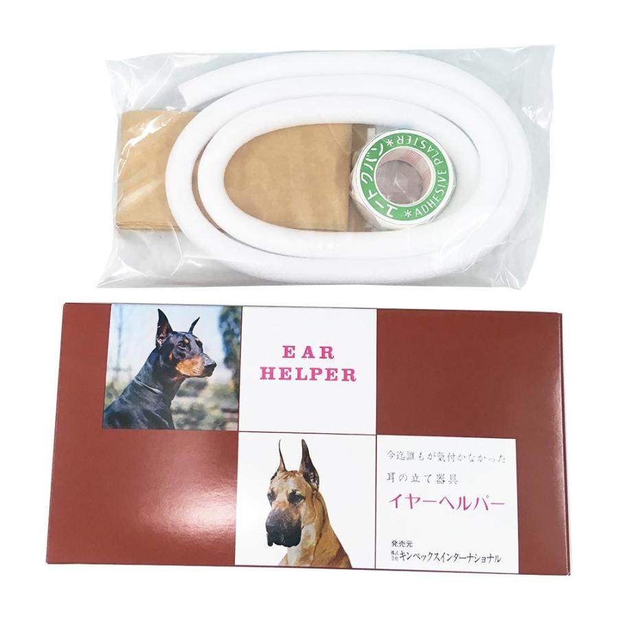 犬用品関連 イヤーヘルパー ドーベルマン用 立ち耳矯正具 Abtr La Vie En Reflet Tokyo 通販 Yahoo ショッピング