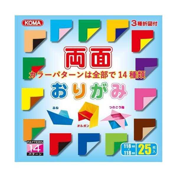 おりがみ関連 両面おりがみ 11 8cm B100 12 30 セット おりがみ Morefon Ru