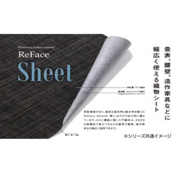 タイルジョイントマット関連　高機能床材　ReFace　Grace　箱　t1.3mm×1050×20.1m巻　Sheet　G-005