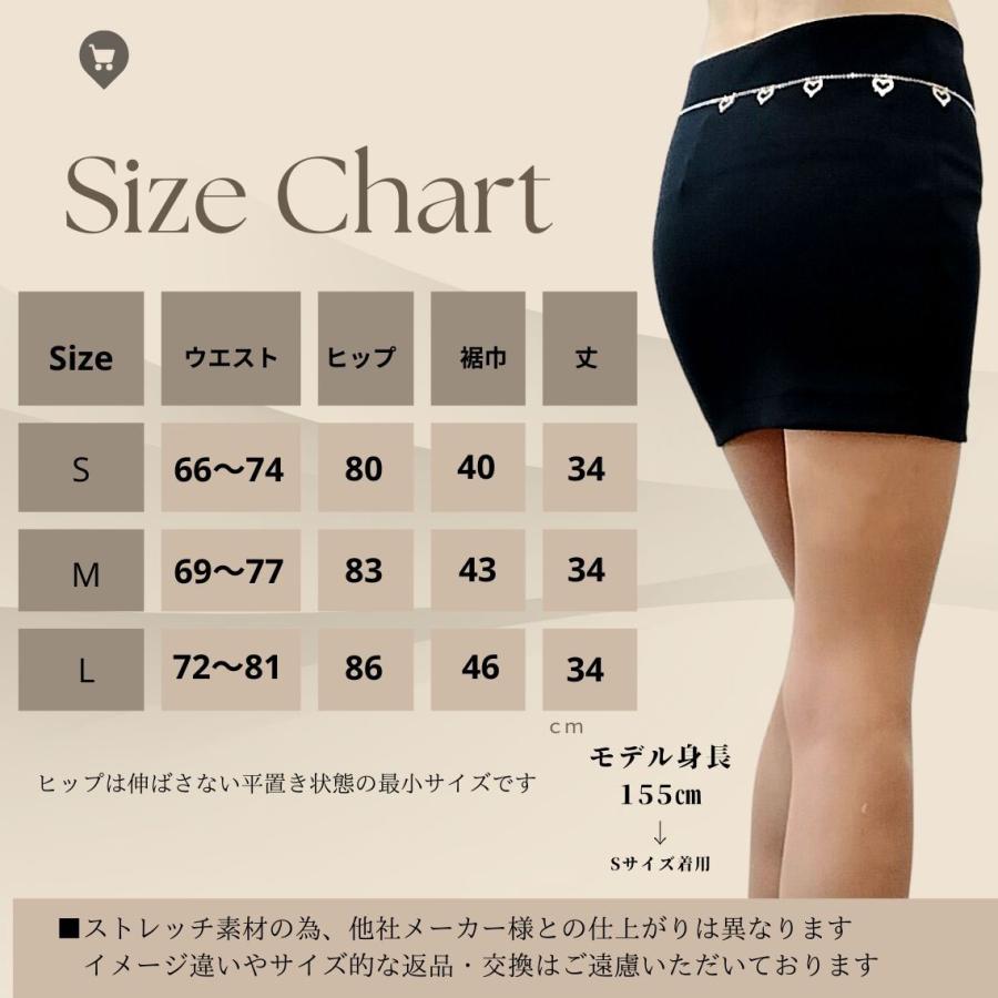 Sサイズ Mサイズ Lサイズ 超マイクロミニ タイトスカート 超ミニ