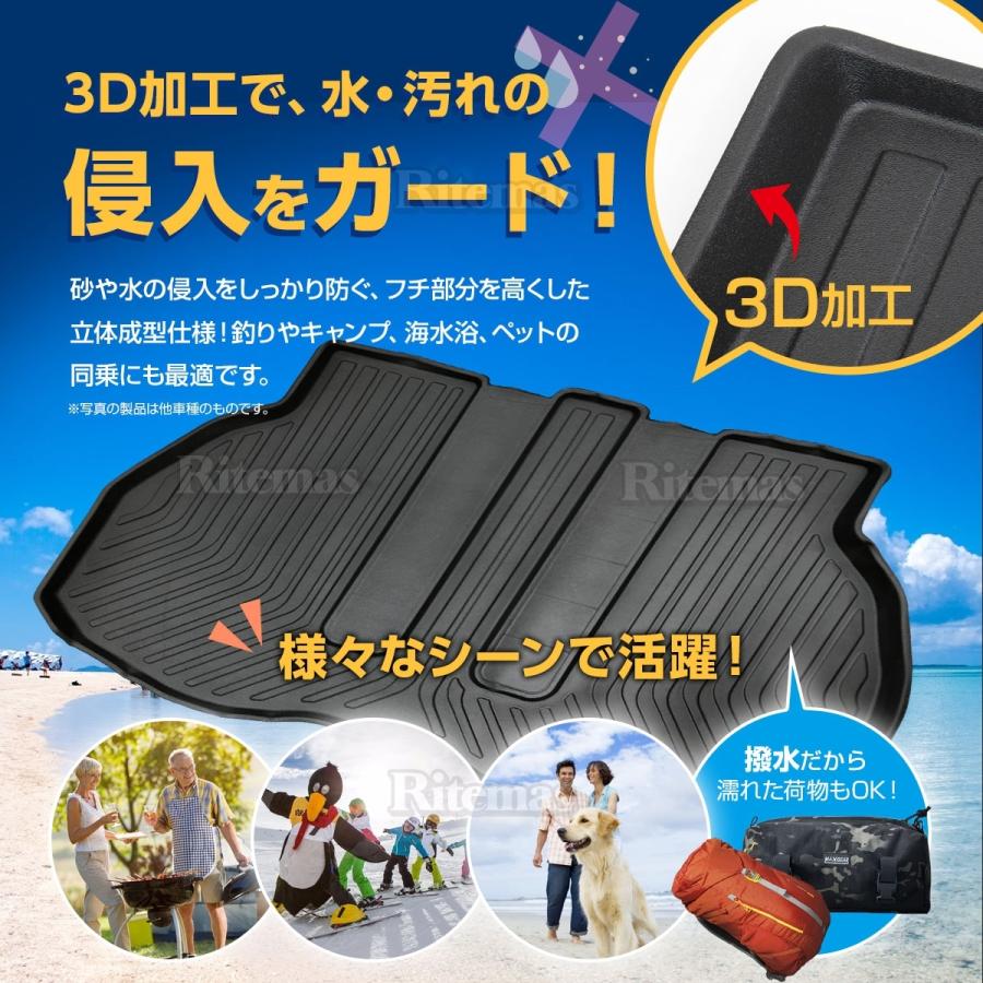 新型 ハリアー 80系 3D立体設計 3Dマット 3D立体マット 3D フロアマット 防水マット ラバーマット 防水 ラバー フロア 立体カーマット 滑り防止 汚れ防止|lavieofficial|03