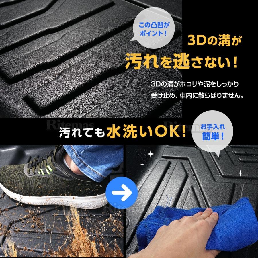 新型 ハリアー 80系 3D立体設計 3Dマット 3D立体マット 3D フロアマット 防水マット ラバーマット 防水 ラバー フロア 立体カーマット 滑り防止 汚れ防止|lavieofficial|04