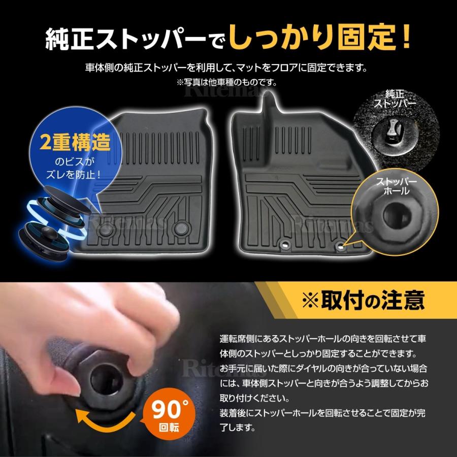 新型 ハリアー 80系 3D立体設計 3Dマット 3D立体マット 3D フロアマット 防水マット ラバーマット 防水 ラバー フロア 立体カーマット 滑り防止 汚れ防止|lavieofficial|07