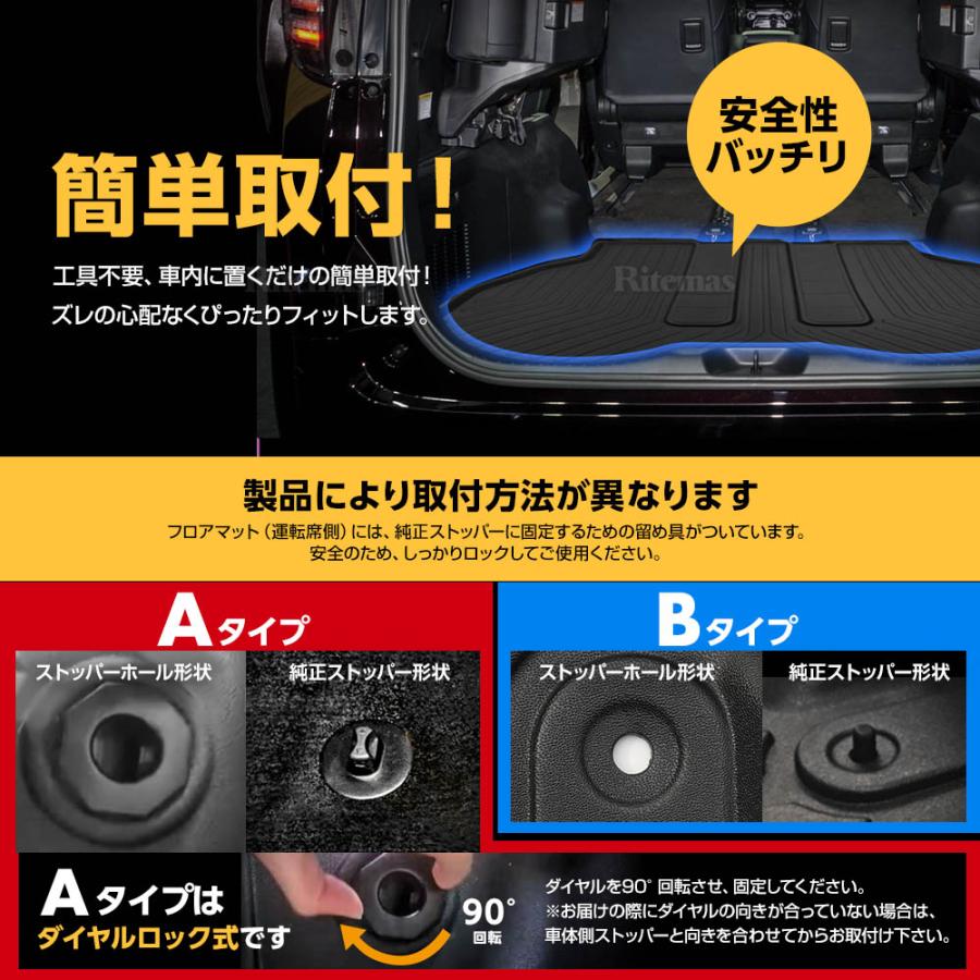 新型 ハリアー 80系 3D立体設計 3Dマット 3D立体マット 3D フロアマット 防水マット ラバーマット 防水 ラバー フロア 立体カーマット 滑り防止 汚れ防止｜lavieofficial｜07