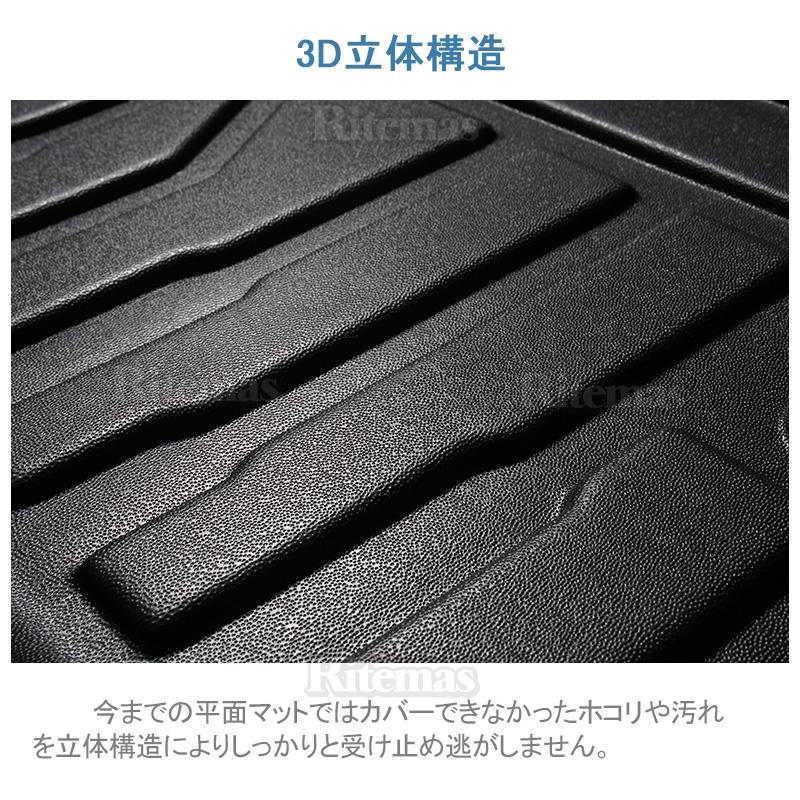 三菱 デリカ D5 D:5 防水マット 3D 立体マット ラゲッジマット トランクマット ラゲッジトレイ トランクトレイ ラゲッジカバー ラゲッジマット｜lavieofficial｜10