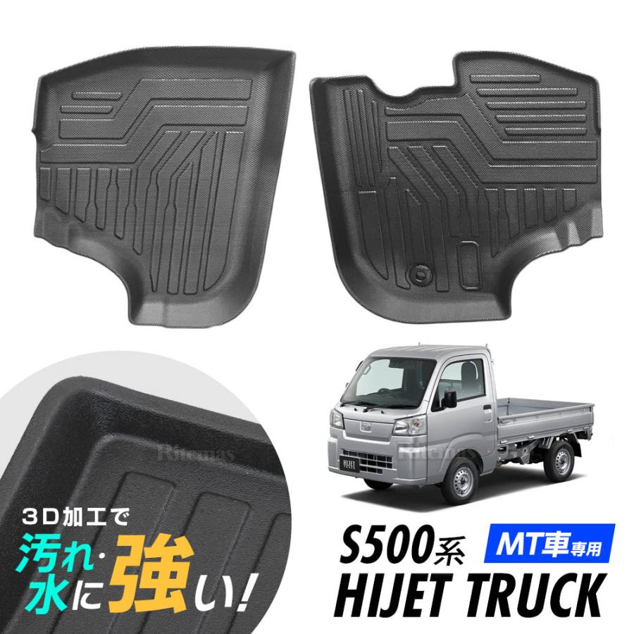 ハイゼットトラック ハイゼット 3d立体設計 3dマット 3d立体マット 3d フロアマット 防水マット ラバーマット 防水 ラバー フロア 立体カーマット Mt車専用設計 3dr 121 Atオフィスyahoo ショッピング店 通販 Yahoo ショッピング