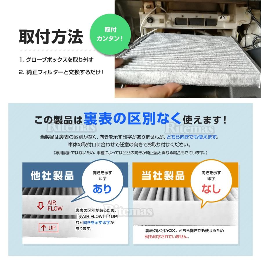 エアコンフィルター アルファード 10系 ANH10 ANH15 MNH10 MNH15 ATH10W AC 純正交換式 エアコン フィルター クリーンフィルター エアーフィルター 花粉 防臭 :acf-001-01:ATオフィスYahoo!ショッピング店 - 通販 - Yahoo!ショッピング エアコンフィルター アルファード 10系 ANH10 ANH15 MNH10 MNH15 ATH10W AC 純正交換式 エアコン フィルター クリーンフィルター エアーフィルター 花粉 防臭 :acf-001-01:ATオフィスYahoo!ショッピング店 - 通販 - Yahoo!ショッピング
