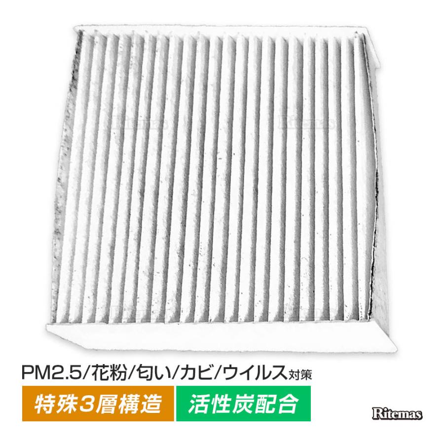 エアコンフィルター ウェイク La700 La710 Ac 純正交換式 エアコン フィルタークリーンフィルター エアーフィルター 花粉 防臭 高性能 自動車