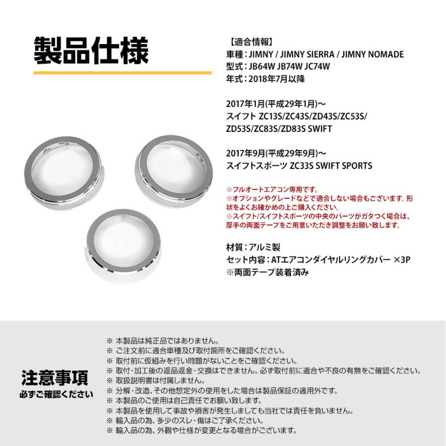 ジムニー シエラ ノマド JB64W JB74W JC74W センター エアコン