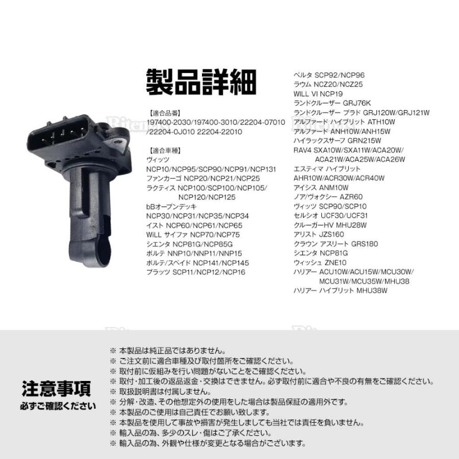エアマスセンサー エアフロセンサー エアフロメーター ボルボ S60 V70 