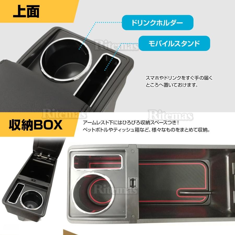 ジムニー ジムニーシエラ JB64W JB74 アームレスト センターコンソール コンソールボックス ドリンクホルダー モバイルスタンド スマホスタン|lavieofficial|05