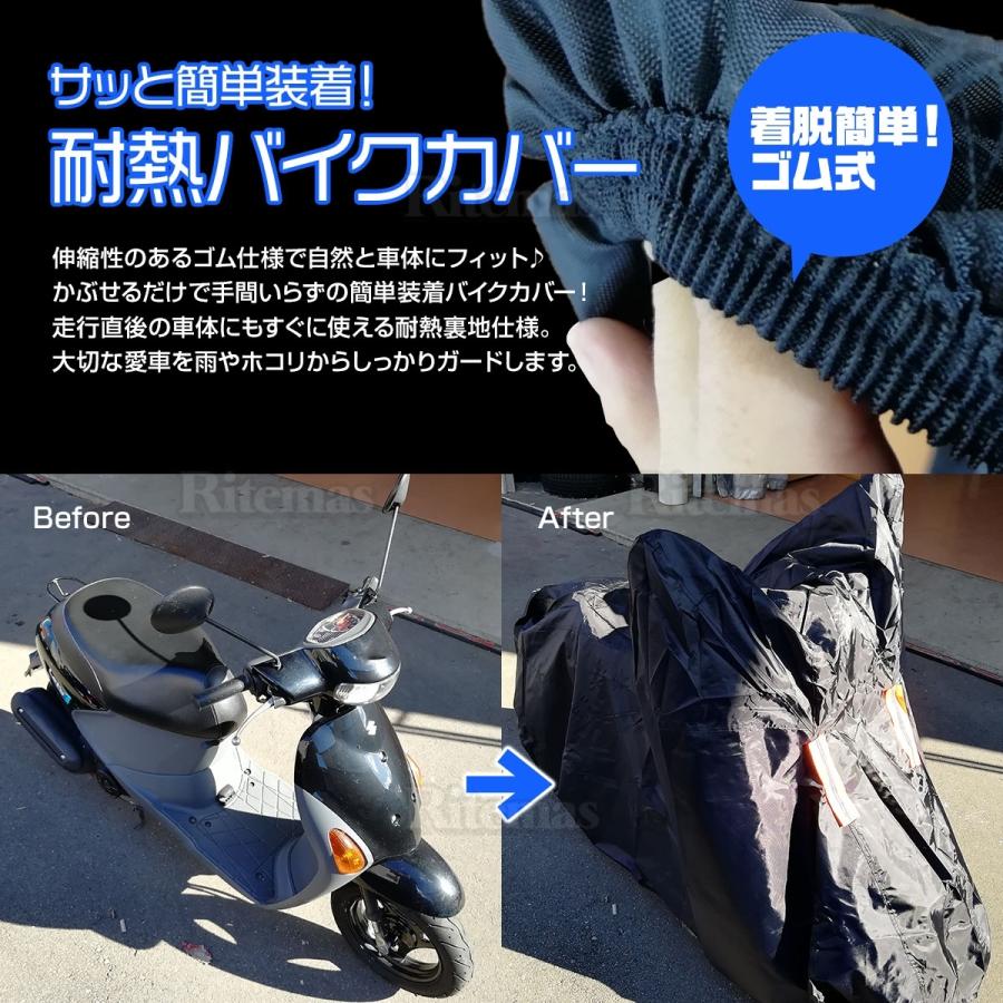 バイクカバー バイク レインカバー 3Lサイズ 防水カバー 防水 厚手 耐熱 防盗 ホンダ・ヤマハ・スズキ・カワサキ 鍵穴付き ボディカバー 車体カバー 単車カバー|lavieofficial|02