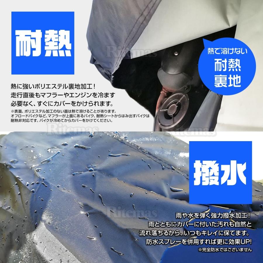 バイクカバー バイク レインカバー 3Lサイズ 防水カバー 防水 厚手 耐熱 防盗 ホンダ・ヤマハ・スズキ・カワサキ 鍵穴付き ボディカバー 車体カバー 単車カバー|lavieofficial|03
