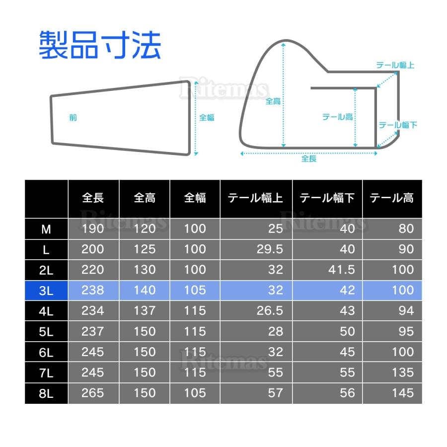 バイクカバー バイク レインカバー 3Lサイズ 防水カバー 防水 厚手 耐熱 防盗 ホンダ・ヤマハ・スズキ・カワサキ 鍵穴付き ボディカバー 車体カバー 単車カバー|lavieofficial|05