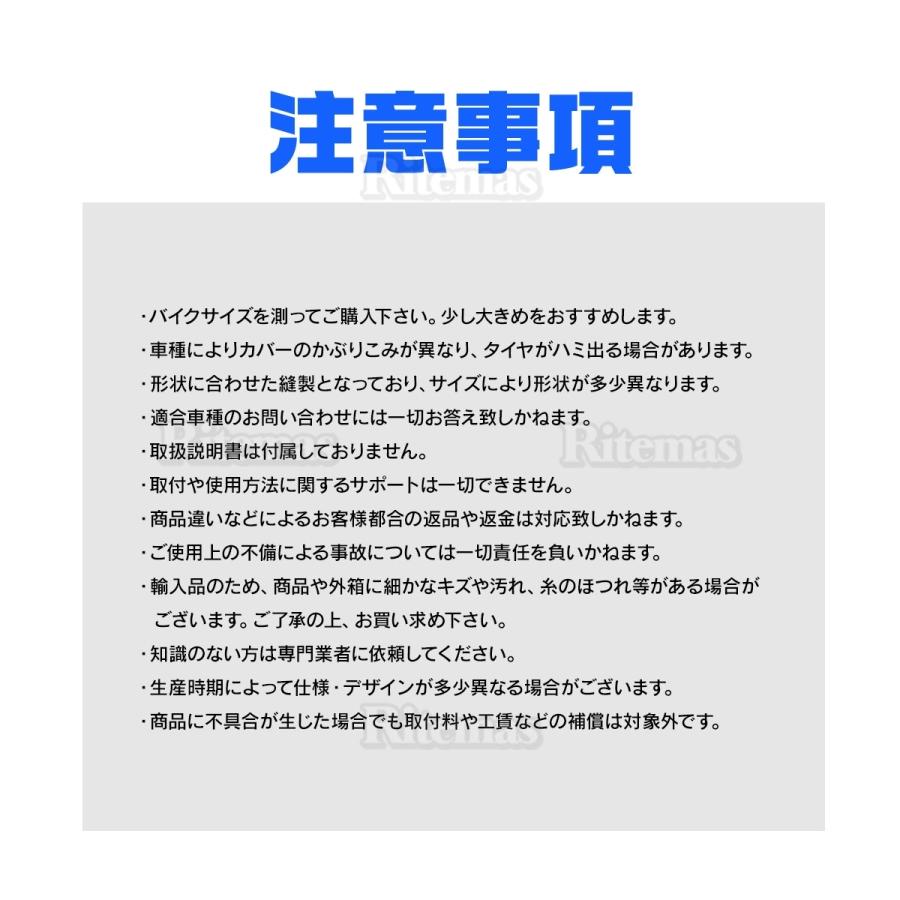 バイクカバー バイク レインカバー 3Lサイズ 防水カバー 防水 厚手 耐熱 防盗 ホンダ・ヤマハ・スズキ・カワサキ 鍵穴付き ボディカバー 車体カバー 単車カバー|lavieofficial|07