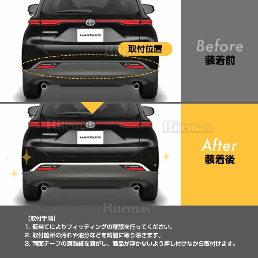 ハリアー 80系 Sグレード専用 リアバンパーガーニッシュ リアゲートトリム バックドアガーニッシュ バックドア バックドアトリム バックドアスカート :bdg-hrr-001:ATオフィスYahoo!ショッピング店 - 通販 - Yahoo!ショッピング ハリアー 80系 Sグレード専用 リアバンパーガーニッシュ リアゲートトリム バックドアガーニッシュ バックドア バックドアトリム バックドアスカート :bdg-hrr-001:ATオフィスYahoo!ショッピング店 - 通販 - Yahoo!ショッピング
