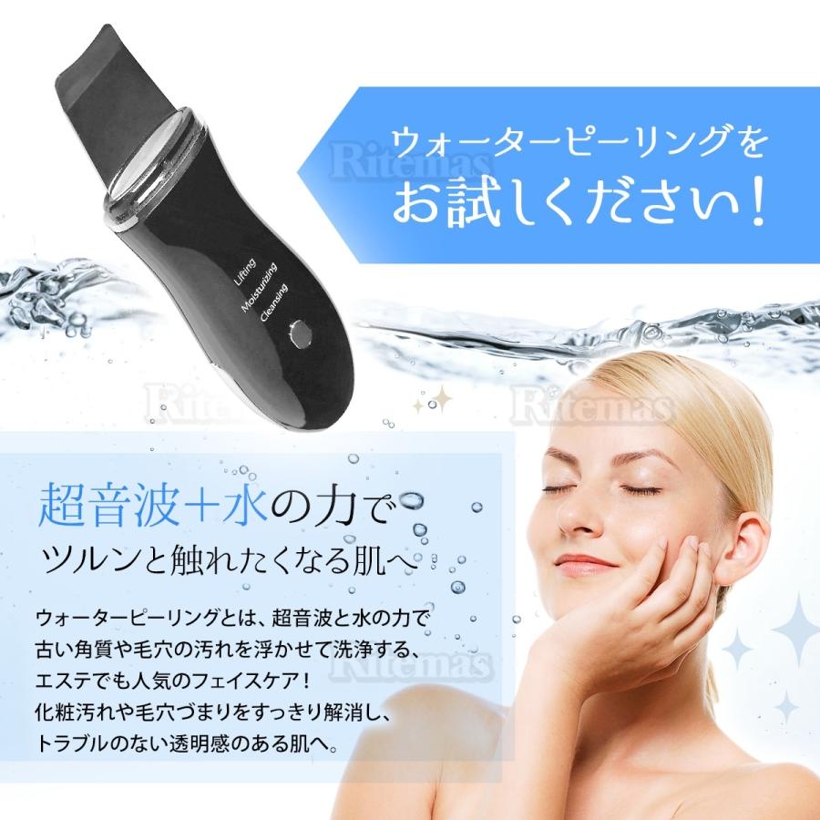 ウォーターピーリング 美顔器 Ems リフトアップ クレンジング 毛穴ケア 化粧水 浸透 洗顔 ニキビ ケア 肌荒れ 頬 たるみ 改善 対策 黒ずみ Bea 003 Bk Atオフィスyahoo ショッピング店 通販 Yahoo ショッピング