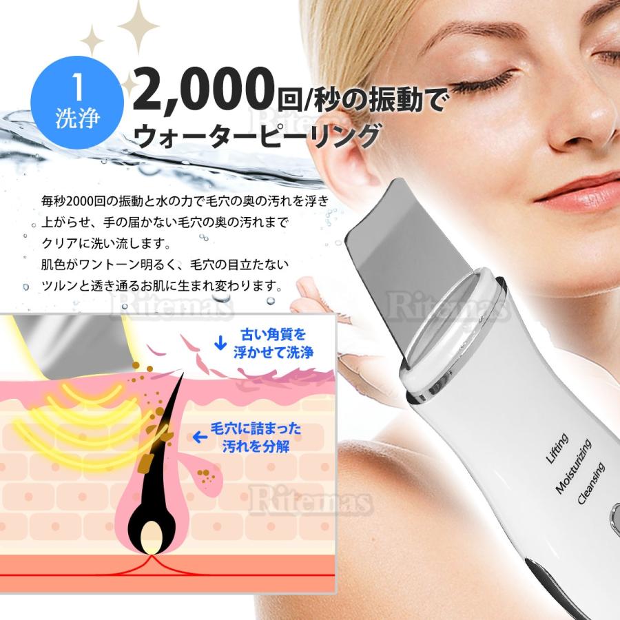 今夜限定価格！ESTH WATER PEELING 美顔器 未開封　クレンジング 楽天市場】【期間限定 3480→1780円】miraie ウォーター