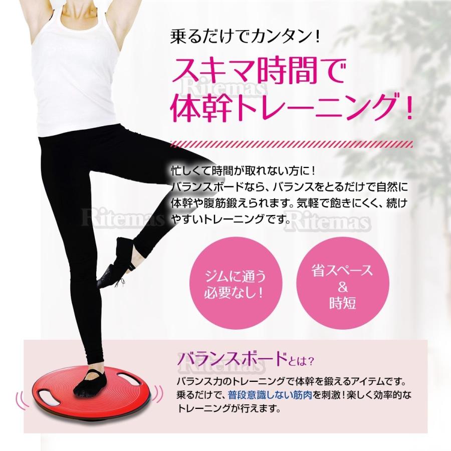 バランスボード 体幹トレーニング 滑り止め プッシュアップ フィットネス ダイエット 姿勢矯正 ツイストボード バランスディスク 腹筋 背筋 下半身 Bea 013 Bl Atオフィスyahoo ショッピング店 通販 Yahoo ショッピング