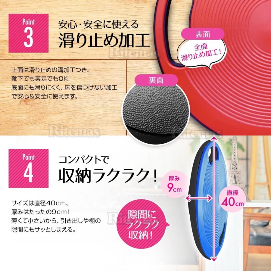 バランスボード 体幹トレーニング 滑り止め プッシュアップ フィットネス ダイエット 姿勢矯正 ツイストボード バランスディスク 腹筋 背筋 下半身 Bea 013 Bl Atオフィスyahoo ショッピング店 通販 Yahoo ショッピング