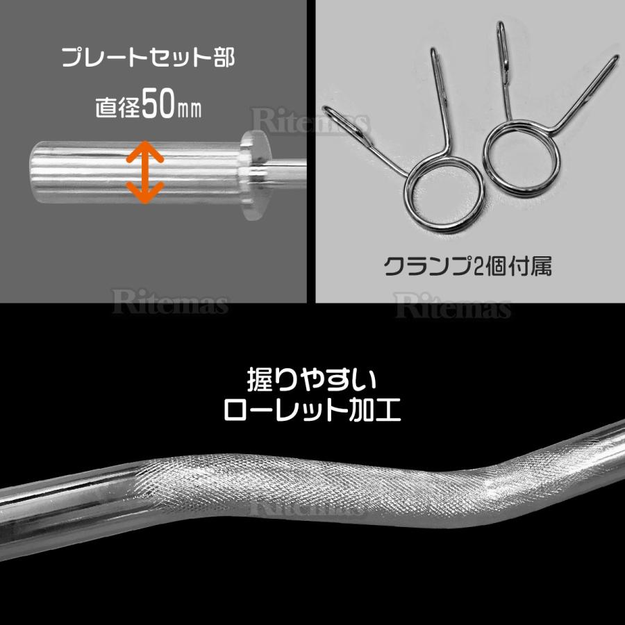 在庫処分sale】 バーベルWシャフトダンベルプレート用 120cm 筋トレ 