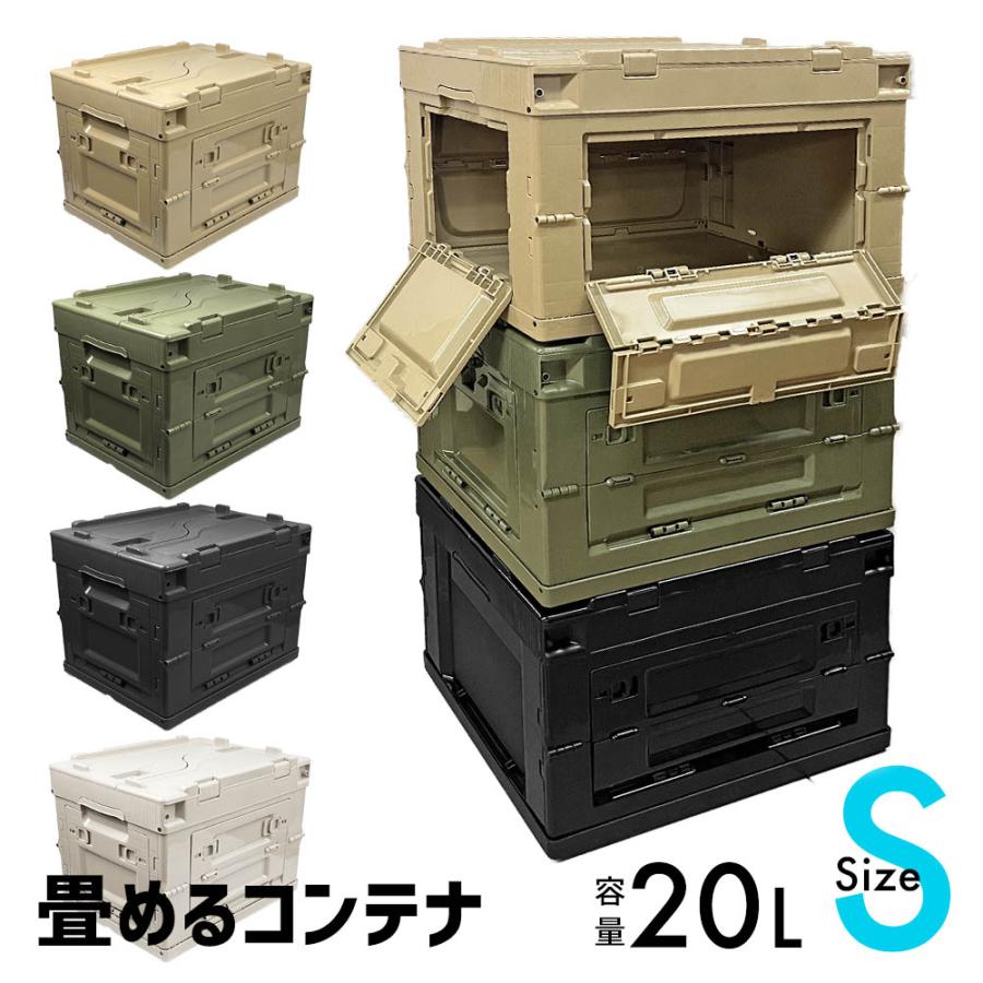 折り畳み式のポータブル収納ケース  新品未使用91 折りたたみ収納ボックス コンテナボックス 収納 側面扉 ロック付き