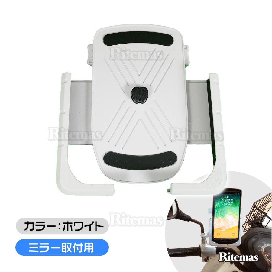 スマホホルダー バイク サイクリング 二輪 自転車 ナビ 固定 自動ロック 自動固定 配達 ウーバー スマホ スタンド ホルダー 落下防止 ミラー固定 Bsh 003 Mw Lavie公式ショップ 通販 Yahoo ショッピング