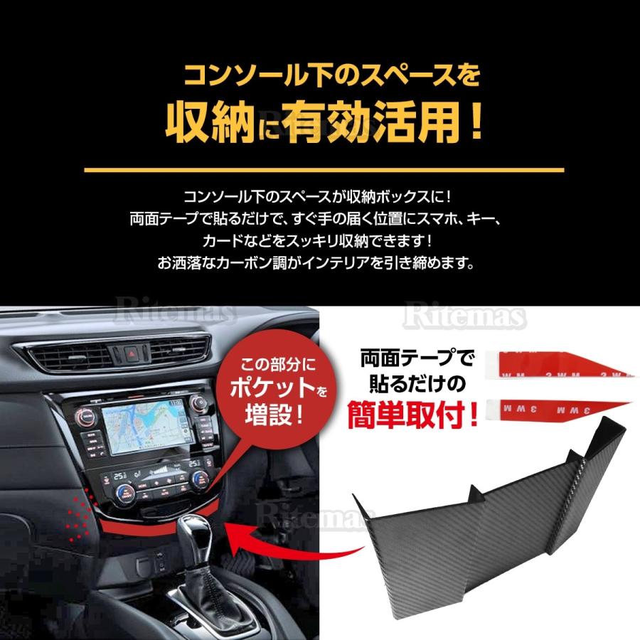 エクストレイル T32 X Trail 増設 収納トレイ コンソールボックス 収納ボックス 小物入れ サイドポケット 増設トレー 増設 収納 トレイ トレー フロント Ccb Xtl 001 Atオフィスyahoo ショッピング店 通販 Yahoo ショッピング