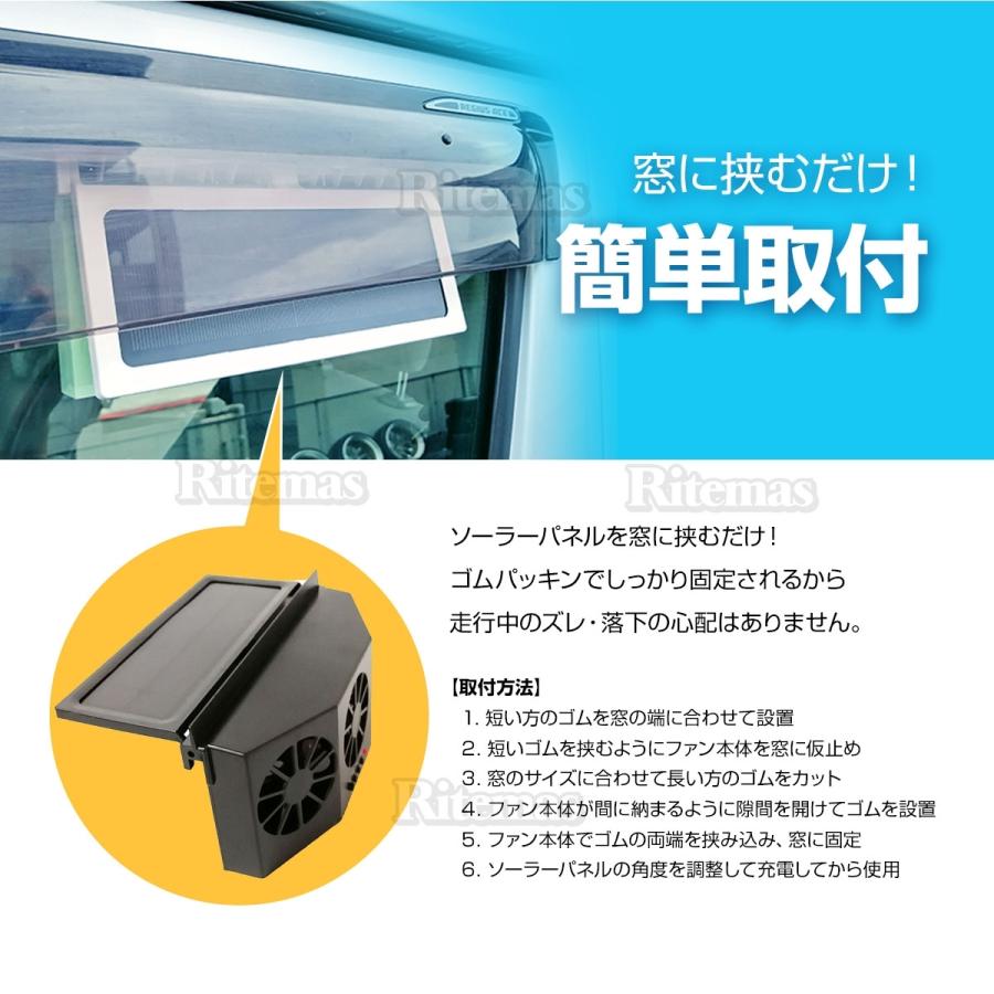 ソーラーファン 車内換気扇 空気清浄機 自動車用太陽電池式扇風機 ブラック 電池不要 窓に挟むだけ 簡単冷房 換気 脱臭 送風 送風機 エコ 扇風機 Cep 001 Bk Lavie公式ショップ 通販 Yahoo ショッピング