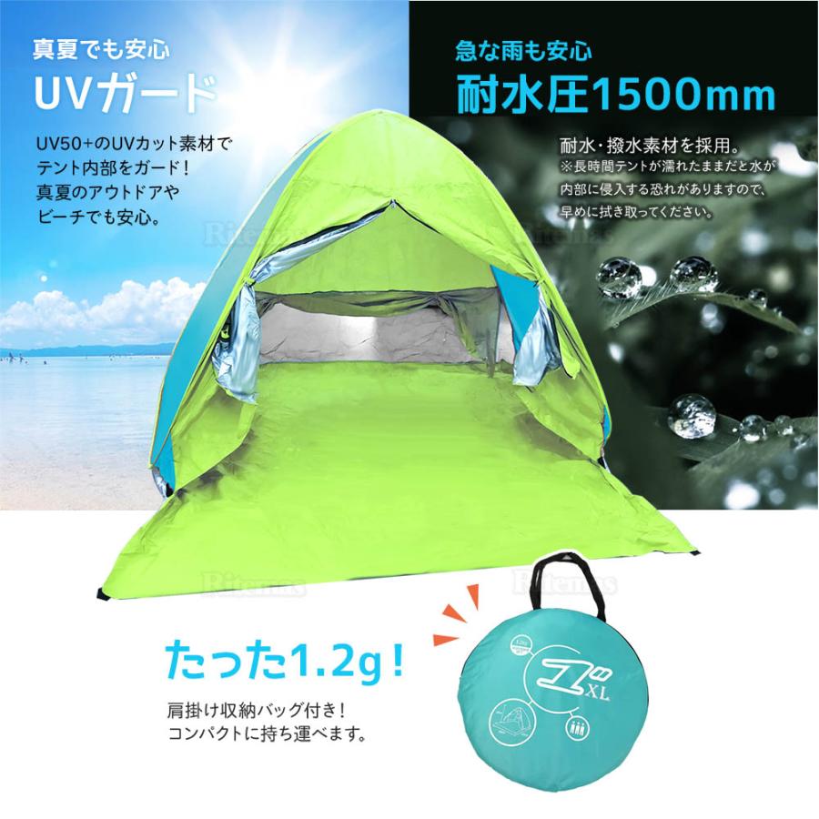 サンシェードテントUVカット 耐水 キャンプ8〜10人 410*410*230 【公式